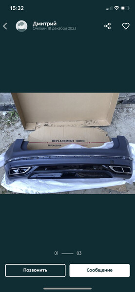 Бампер задний 5NN807421   Volkswagen Tiguan