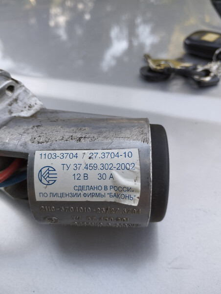 Замок зажигания ЗАЗ 1103 Славута  2003 Буча