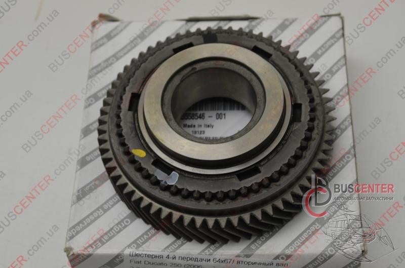 Шестерня кпп Fiat Ducato  2009 3.0 Дизель 