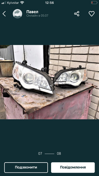 Омыватели фар крышки Subaru Legacy 4 2006 г.  2.0 л бензин Васильков