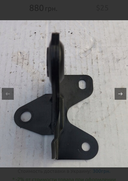 Крепление петля дивана Opel Vectra C 2008 1.9 Бензин Запорожье