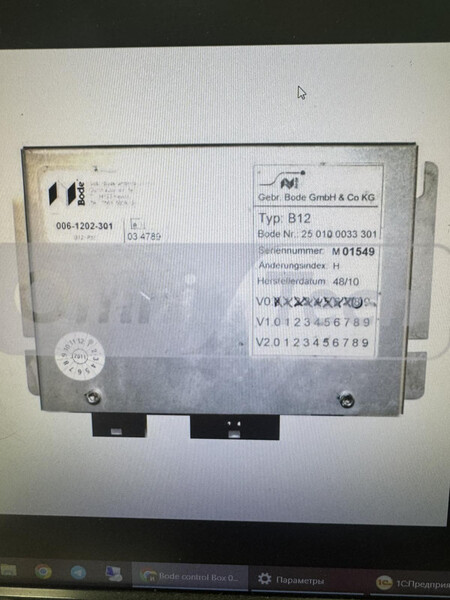 Блок управления пневматической двери Mercedes-Benz Sprinter  2009  Бензин Дніпро