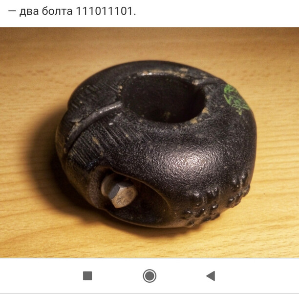 Демпфер полуоси Opel Astra  2003 Бердичев