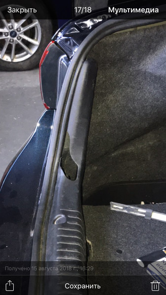 Пластик багажника Mazda 6  2015 2.5 Бензин Киев