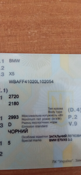 Вентилятор радиатора BMW X5 E70 2007 г.  3.0 л дизель