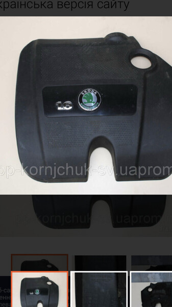 Крышка двигателя Skoda Octavia  2007 хэтчбек 1.6 Бензин Винница
