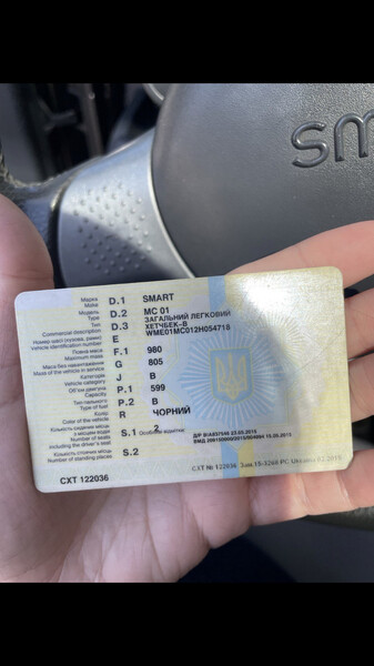 Накладка на кришку багажника Smart ForTwo купе 2002 г.  0.6 л бензин Львов