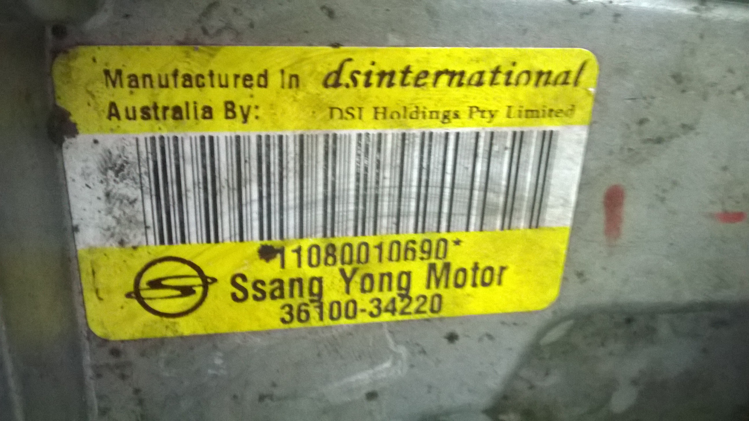 АКПП-6 ступка SSangYong Korando  2012 2.0 Дизель Запорожье