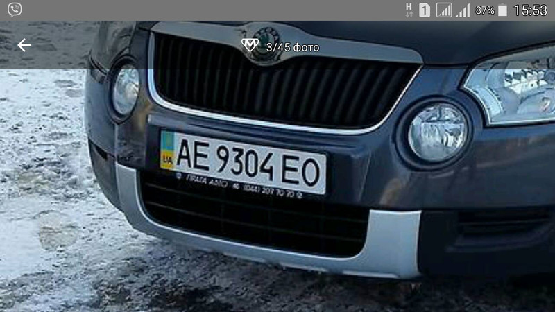 Накладка бампера серая централтная Skoda Yeti  2010 1.8 Бензин 