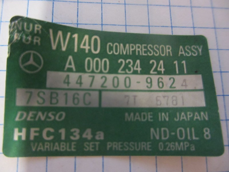 Компрессор кондиционера Mercedes Sprinter 412 1998 г.  2.9 л дизель Новомосковск