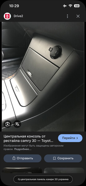 Центральная консоль рестайл Toyota Camry 30  2003 2.4 Бензин Одесса