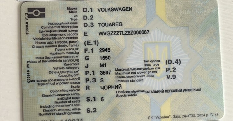 Насос кондиционера Volkswagen Touareg  2007 3.6 Бензин Хмельницкий