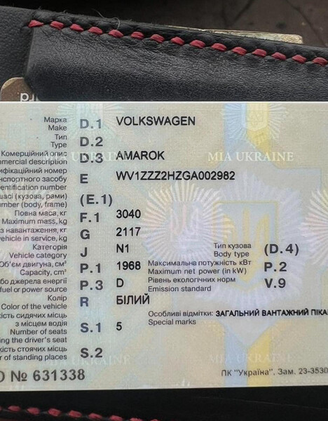 Блок ABS Volkswagen Amarok  2014 2.0 Дизель 