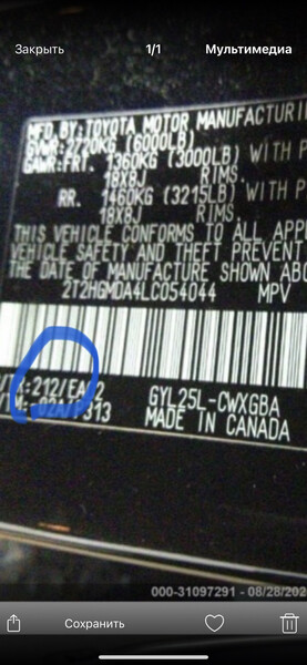 Дверь задняя левая Lexus RX 2020 г.  3.5 л гибрид