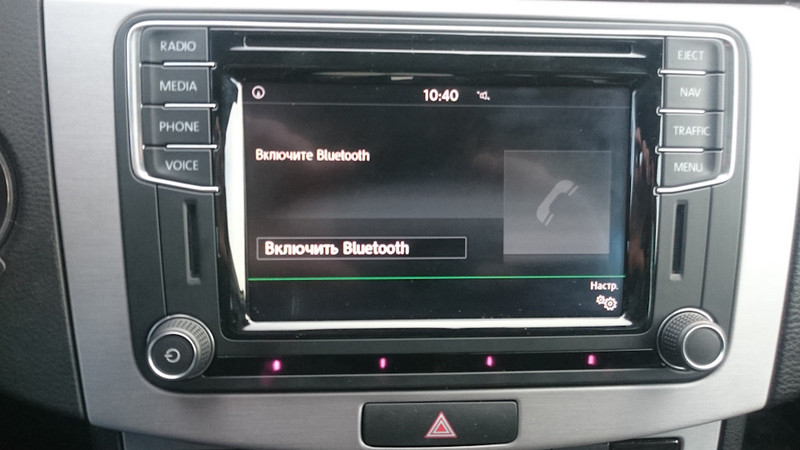 Магнитофон discover media Volkswagen Passat B7 2011 г.  1.8 л бензин Харьков