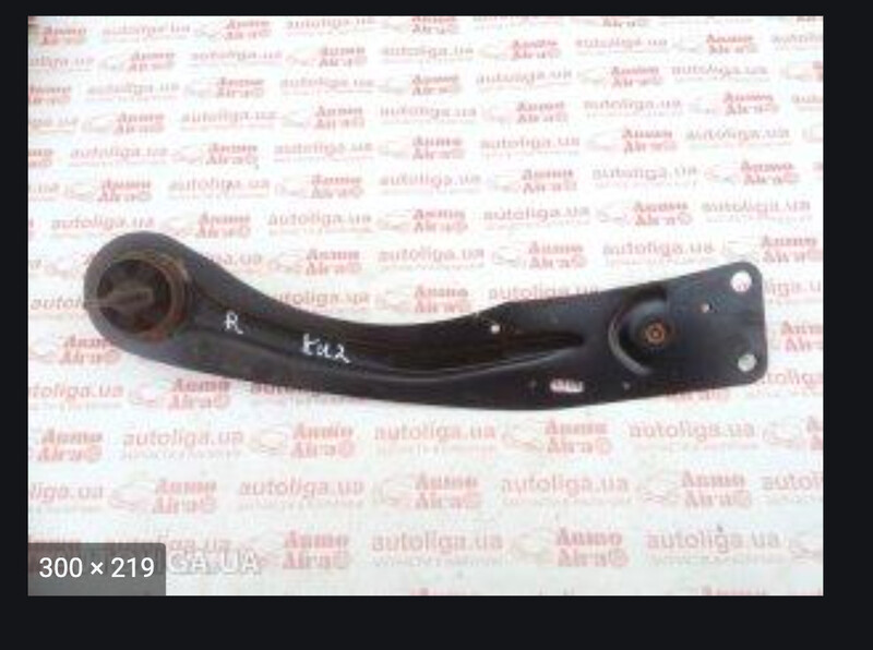 Рычаг задний продольный правый Ford Escape 2017 г.  1.5 л бензин Киев