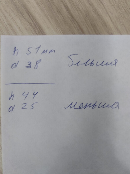 Пружина клапана Renault Master 2000 г.  2.8 л дизель Ровно