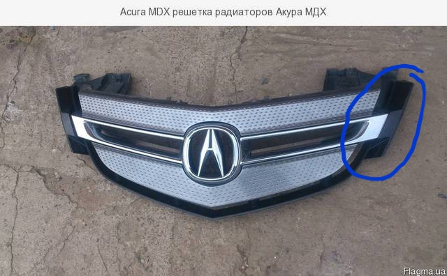 Накладка решетки радиатора левая Acura MDX  2008 3.7 Бензин Черкассы