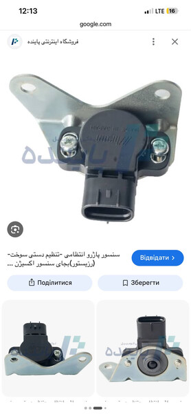 Датчик контроля топлива Mitsubishi Pajero Wagon  2003 3.0 Бензин Одесса