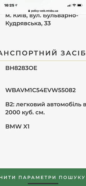 Капот BMW X1  2014 2.0 Бензин 