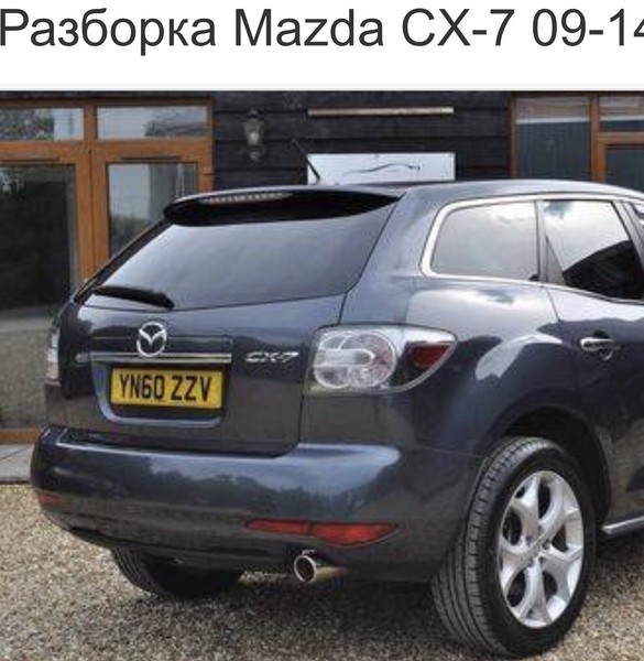 Спойрер Mazda CX-7 2011 г.  2.3 л бензин Олешки