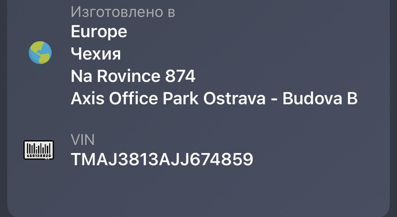 Блок предохранителей и подкапотная проводка Hyundai Tucson  2018 2.0 Бензин Конотоп