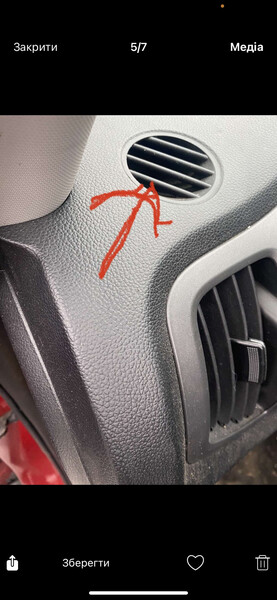 Воздуховод панели Kia Sportage 3  2013 2.4 Бензин Киев