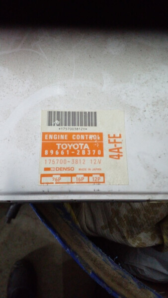 ЕБУ Toyota Carina E  1995 1.6 Бензин 