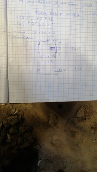 Салентблок Ford Maverick  2008 2.0 Бензин Одесса