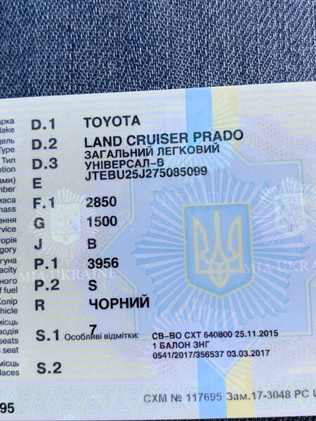 Колінвал Toyota Land Cruiser Prado 120  2007 4.0 Бензин Жмеринка