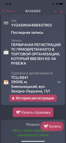 Цапфа левая Volvo FH  2006 3.5 Хмельницкий