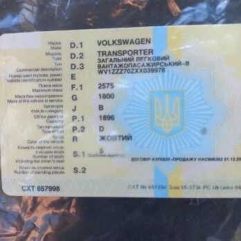 Свечи накаливания Volkswagen T4 (Transporter)  1993 1.9 Дизель Хмельницкий