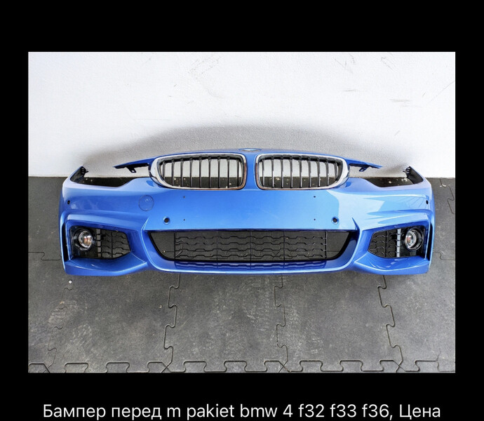 Бампер передний BMW 4 Series  2016 Львов
