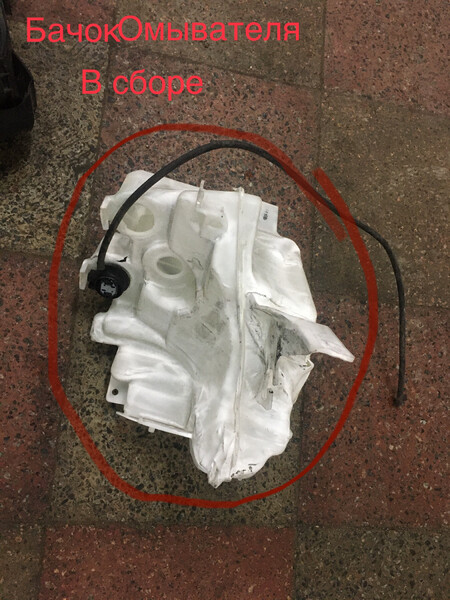 Бачок омывателя в сборе Subaru Outback универсал 2016 г.  2.5 л бензин Киев