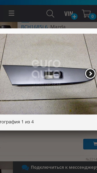 Накладка стеклоподъемника двери задней левой Mazda 3 BL  2011 хэтчбек 2.0 Бензин Винница