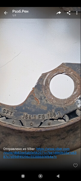 J641fg1061 Renault Scenic RX4 универсал 2001 г.  2.0 л бензин Киев