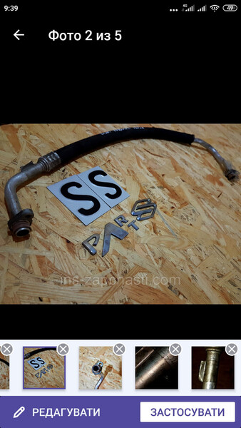 Трубка кондиціонера Renault Megane 2 універсал 2003 р.  1.5 л дизель