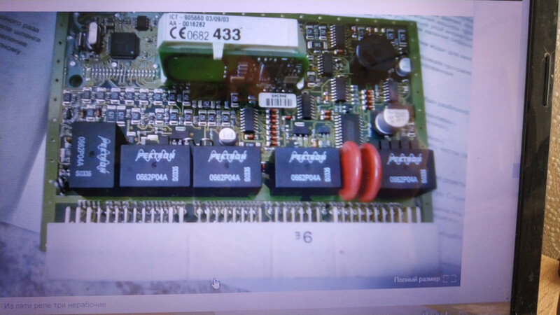 Блок комфорта Rover 25 хэтчбек 2003 г.  Одесса