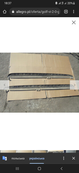 Накладка порога 5K0853856B   Volkswagen Golf