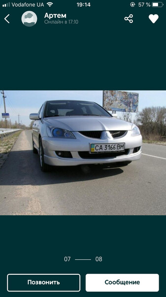 Губа переднего бампера Mitsubishi Lancer 9  2007 2.0 Бензин Желтые Воды
