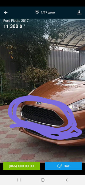 Треба така решітка Ford Fiesta MK7  2015 хэтчбек 1.4 Дизель Киев