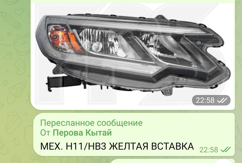 Фара правая Honda CR-V 4  2015 2.5 Бензин Киев