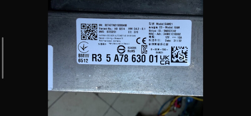 Блок hartman kardon BMW X5  2022 3.0 Бензин Киев