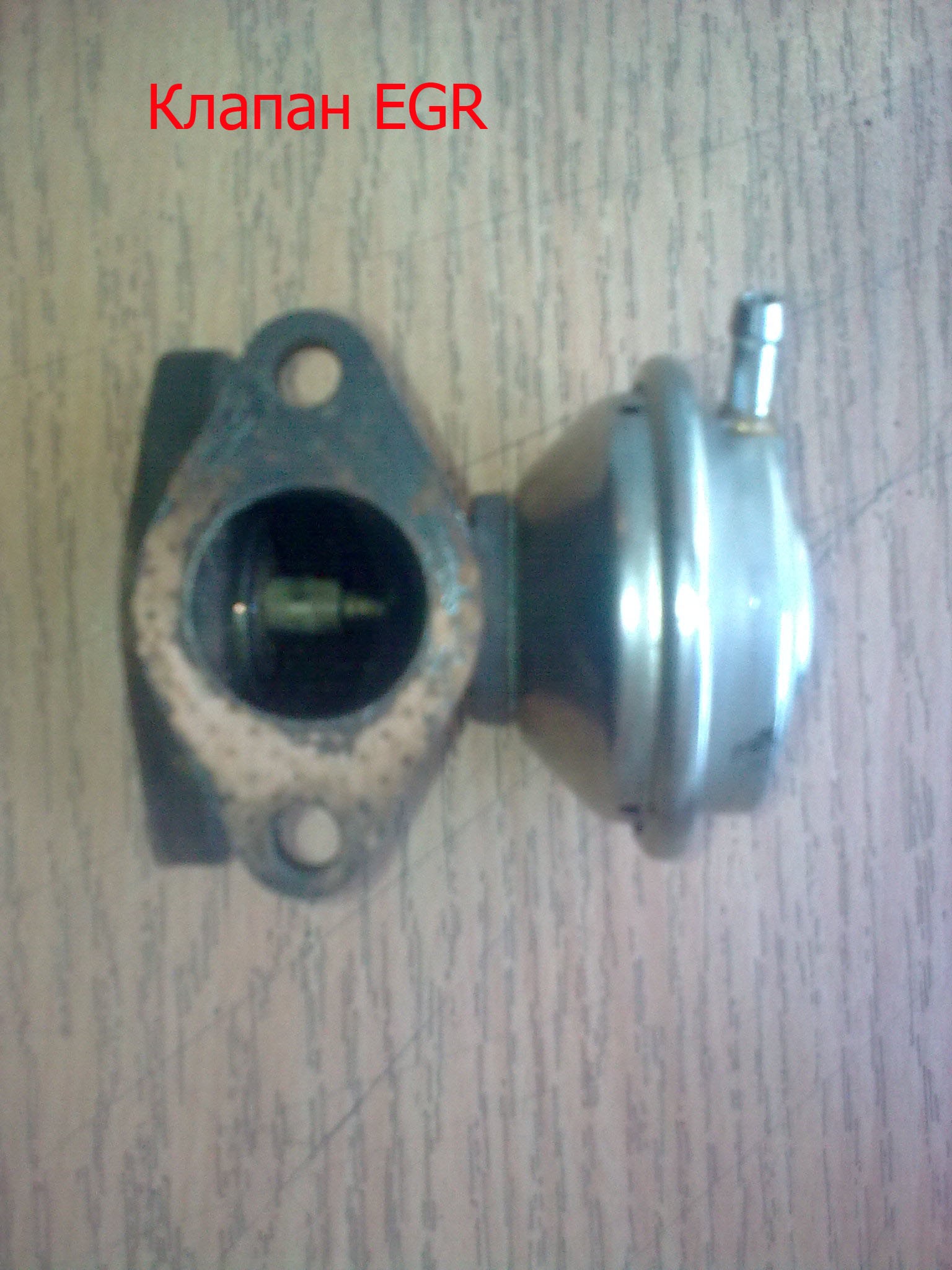 Клапан рециркуляции выхлопных газов Audi A6  2004 2.5 Дизель Черкассы