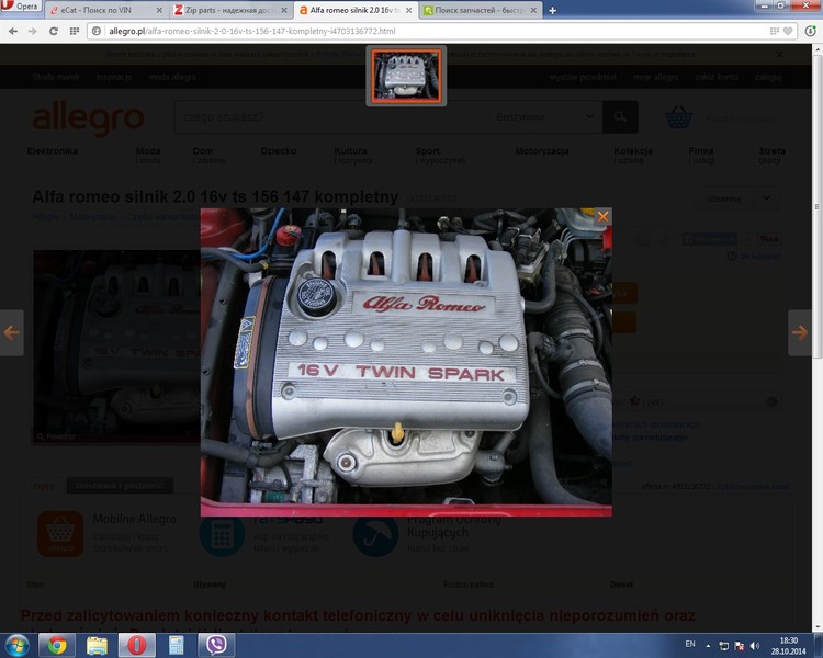 Мотор Alfa Romeo 147 16V T.SPARK хэтчбек 2008 г.  2.0 л бензин Киев