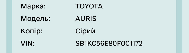 Балка задняя Toyota Auris  2007  Электро 