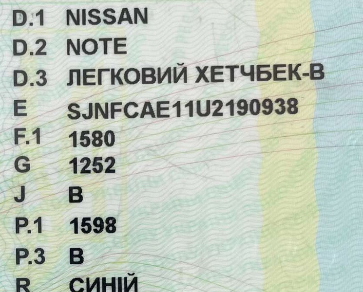 Пружина передняя Nissan Note E11  2008 хэтчбек 1.6 Бензин Запорожье