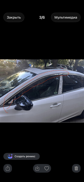 Молдинг двери Mazda 6  2015 