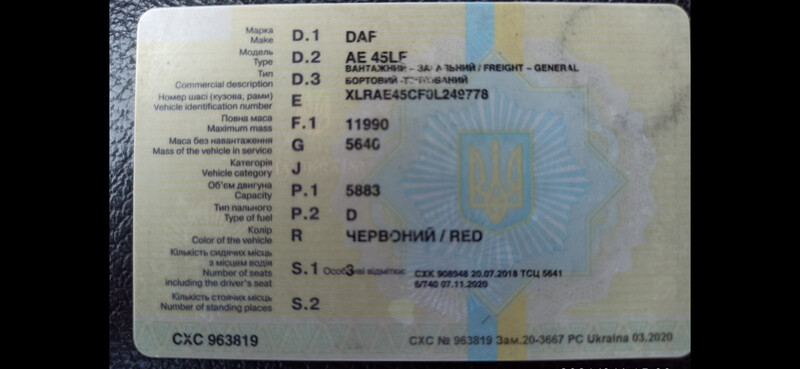 Шпилька колеса DAF 45 2003 г.  5.9 л дизель Львов