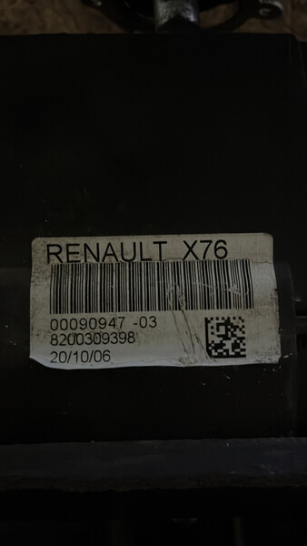 Кулиса 8200309398   Renault Kangoo